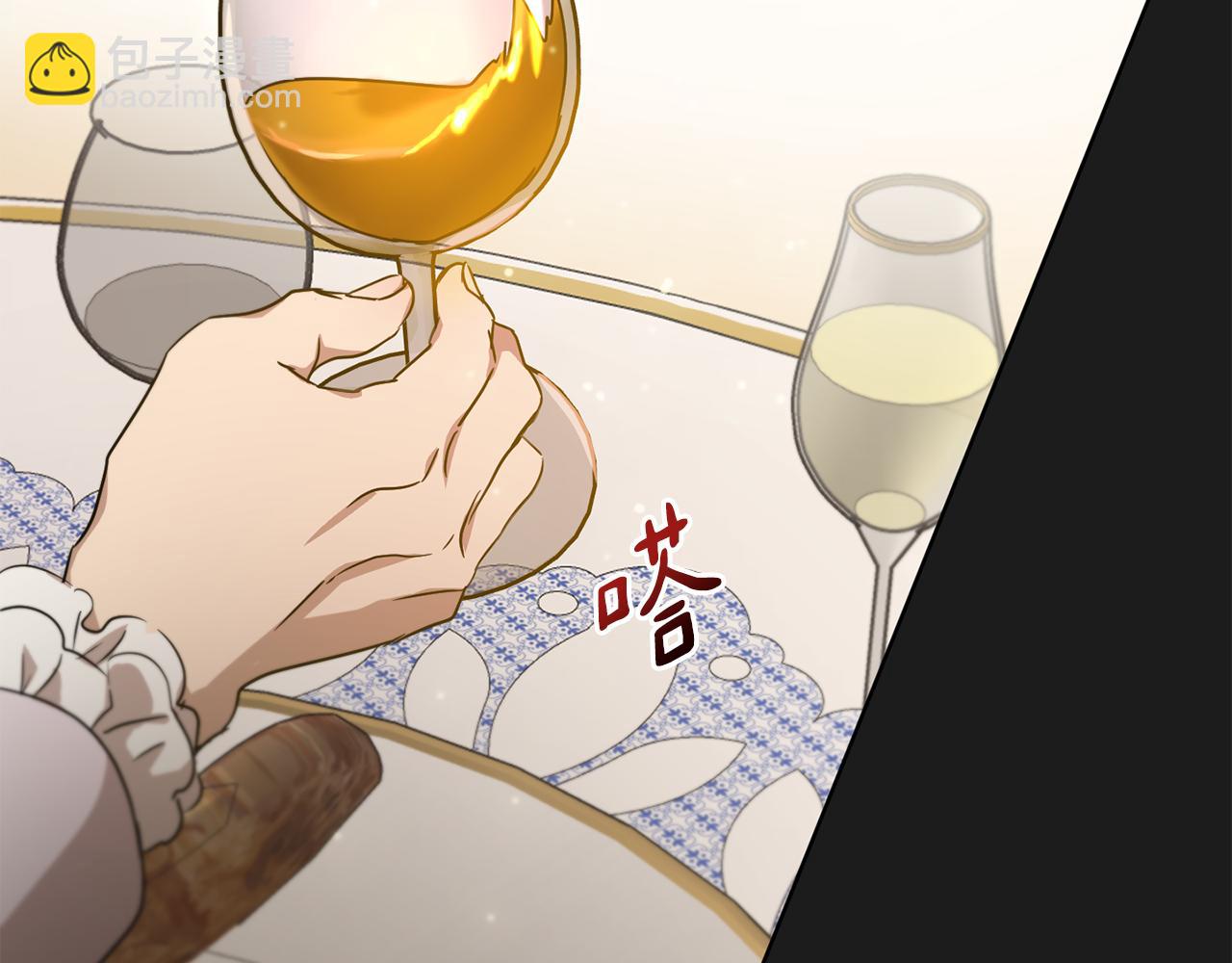 《魔族契约》第58话 被丧尸攻击 第7页
