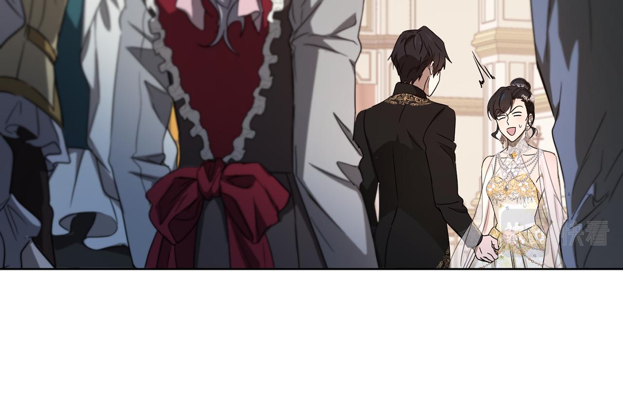 《魔族契约》第57话 短暂的共处 第17页