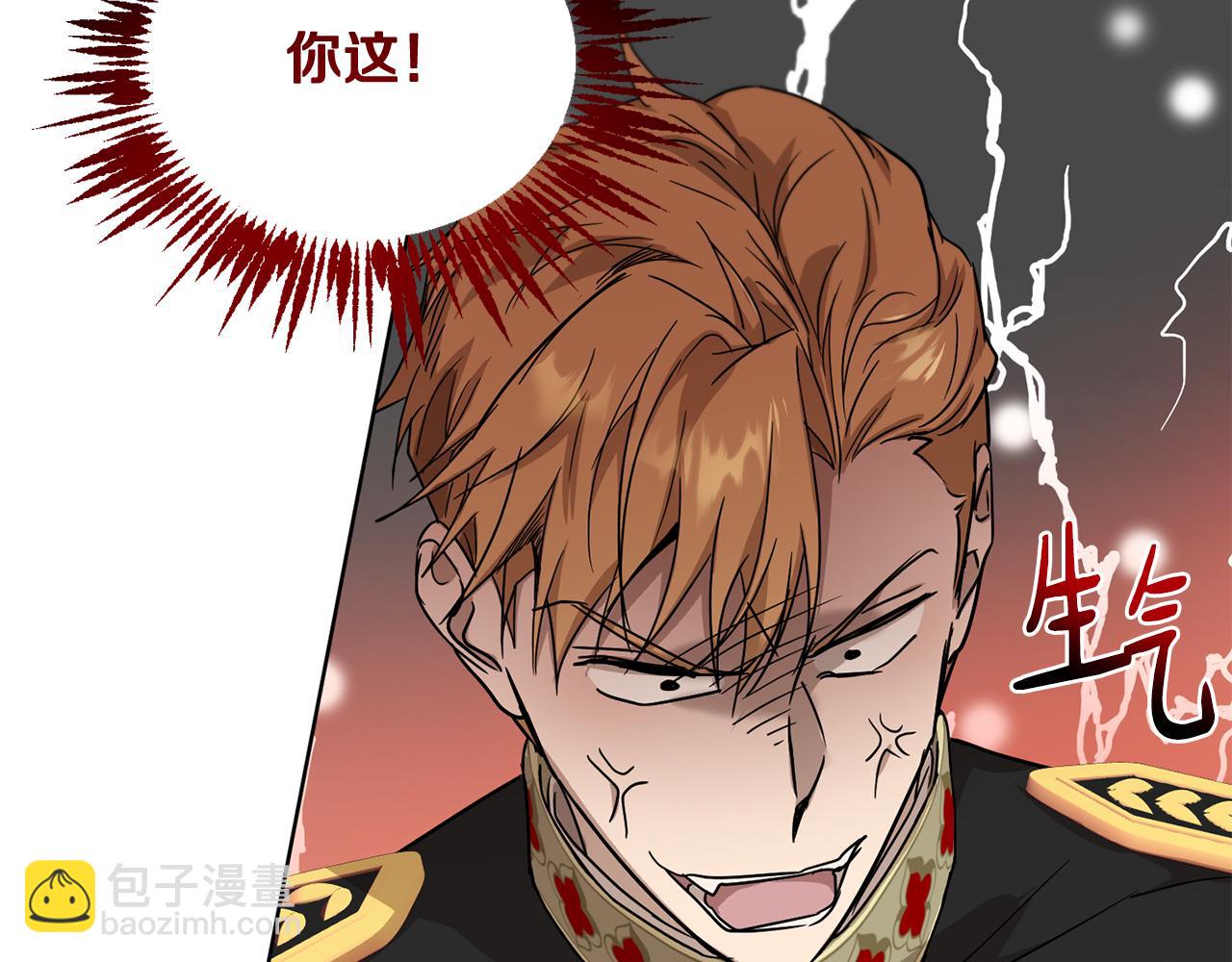 《魔族契约》第57话 短暂的共处 第27页