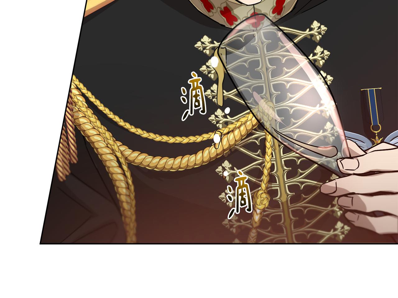 《魔族契约》第57话 短暂的共处 第28页