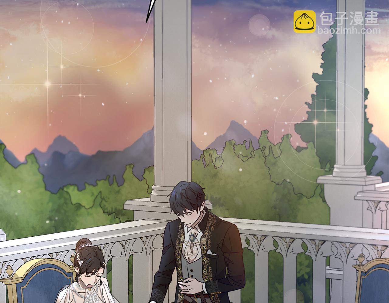 《魔族契约》第57话 短暂的共处 第42页