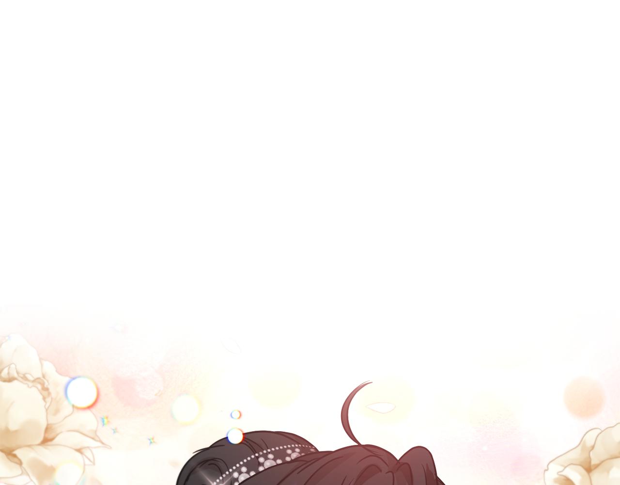 《魔族契约》第57话 短暂的共处 第5页