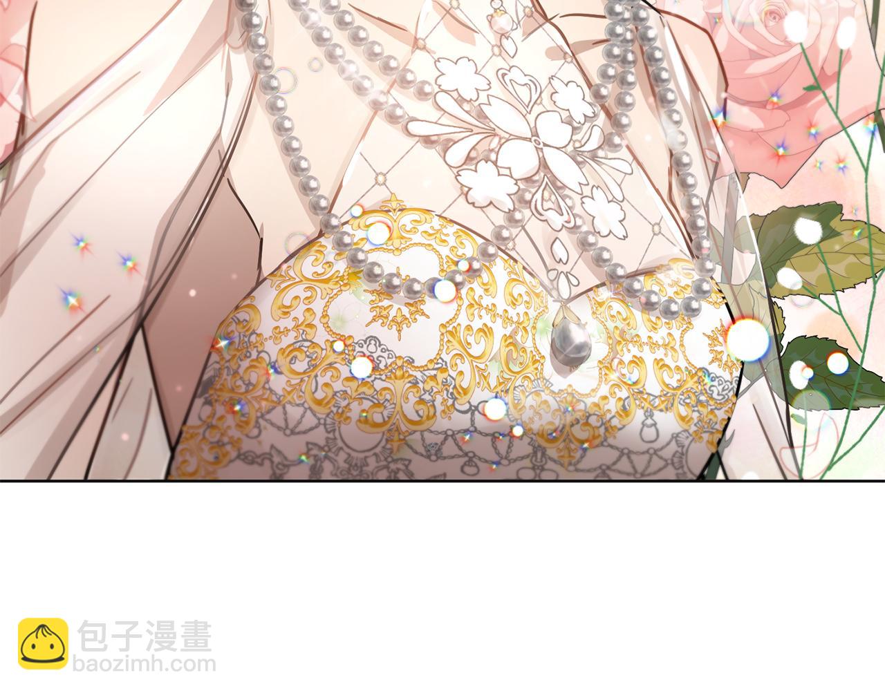 《魔族契约》第57话 短暂的共处 第7页