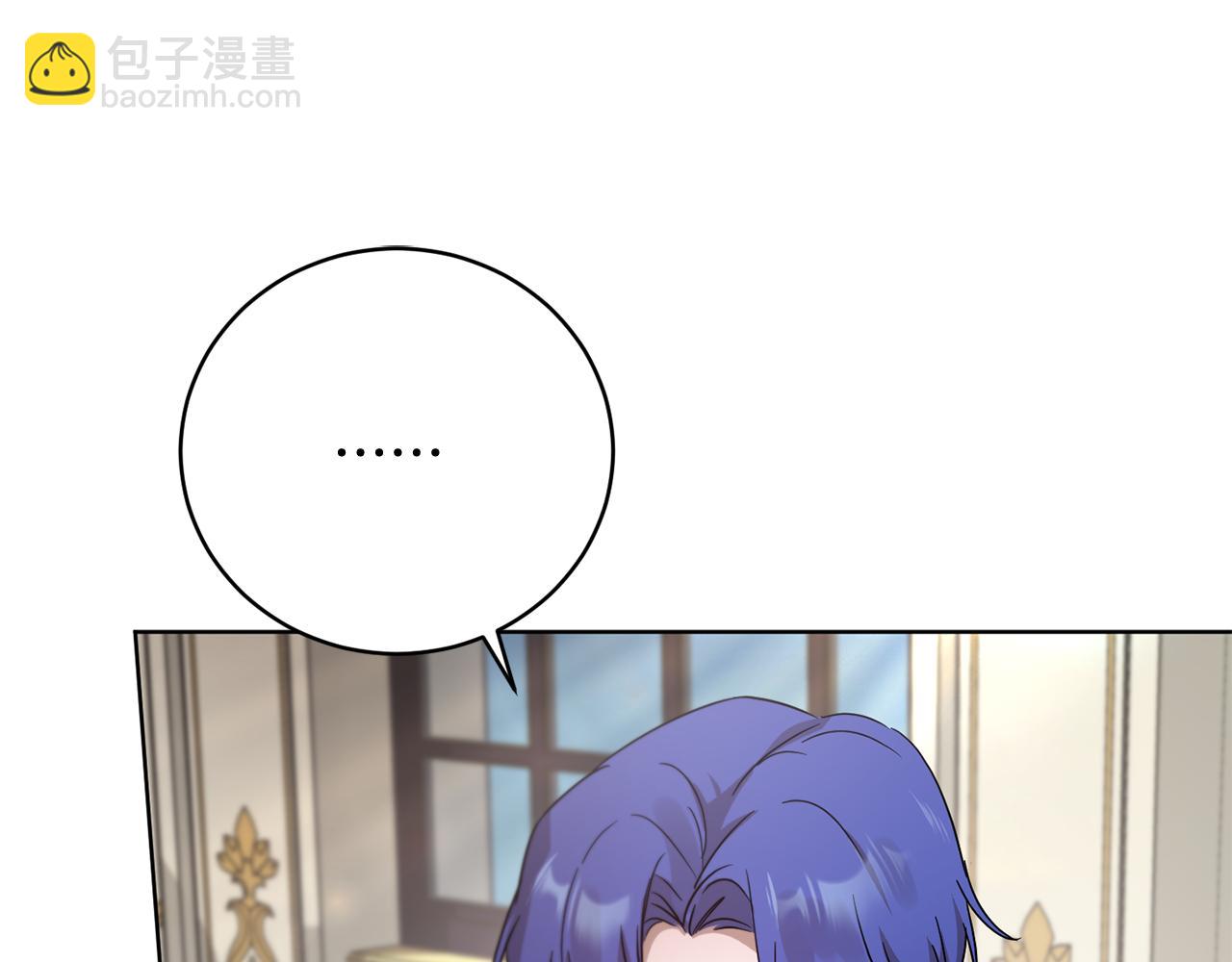 《魔族契约》第55话 准备诞辰会 第18页