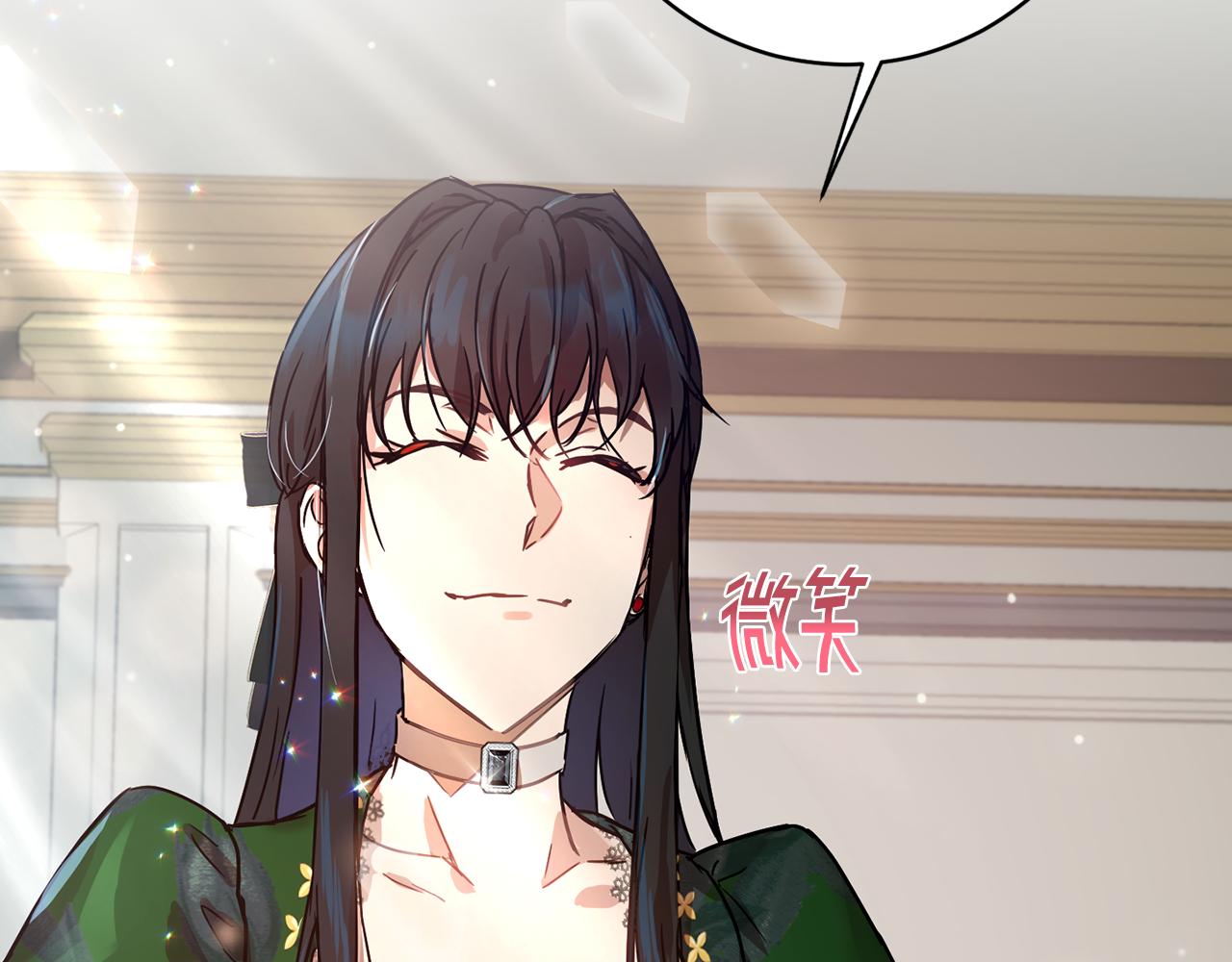 《魔族契约》第55话 准备诞辰会 第2页