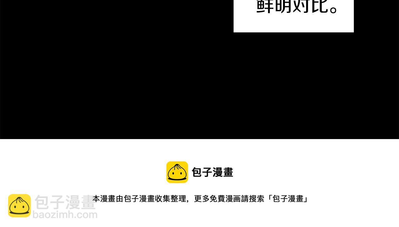 《魔族契约》第2季·启 抓到真凶 第17页