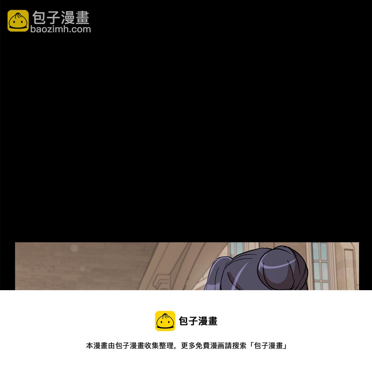 《魔族契约》第2季·启 抓到真凶 第21页