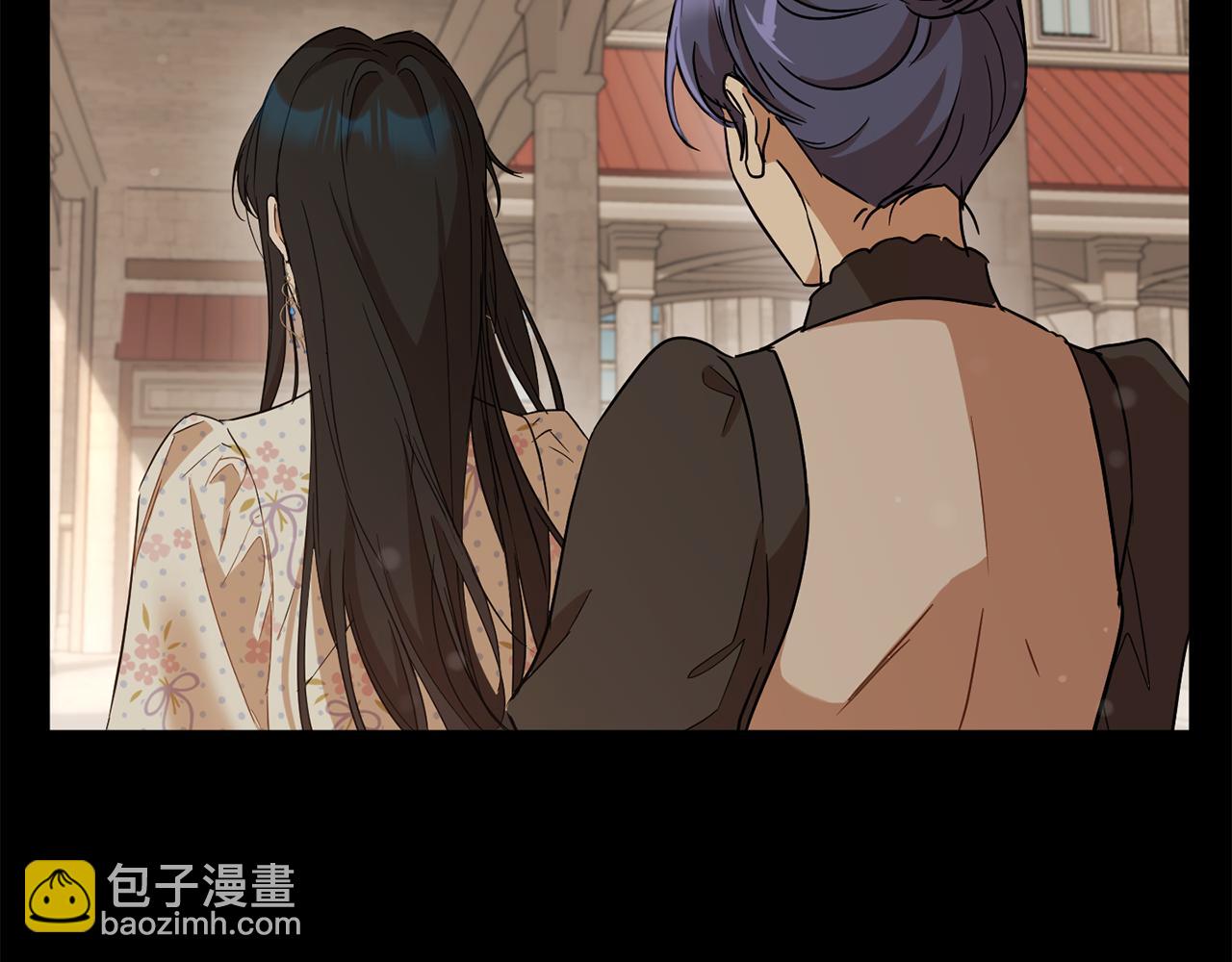 《魔族契约》第2季·启 抓到真凶 第22页