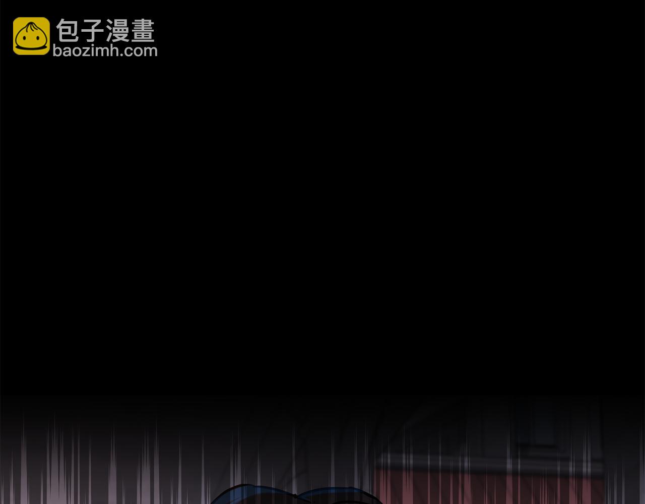 《魔族契约》第2季·启 抓到真凶 第24页