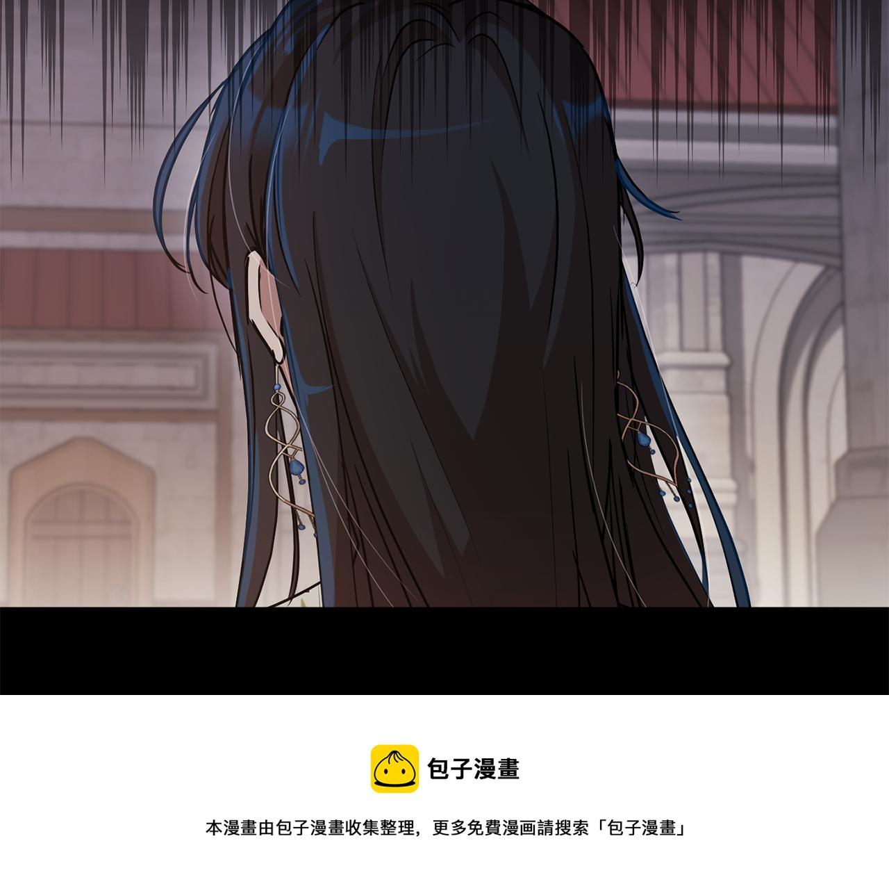 《魔族契约》第2季·启 抓到真凶 第25页