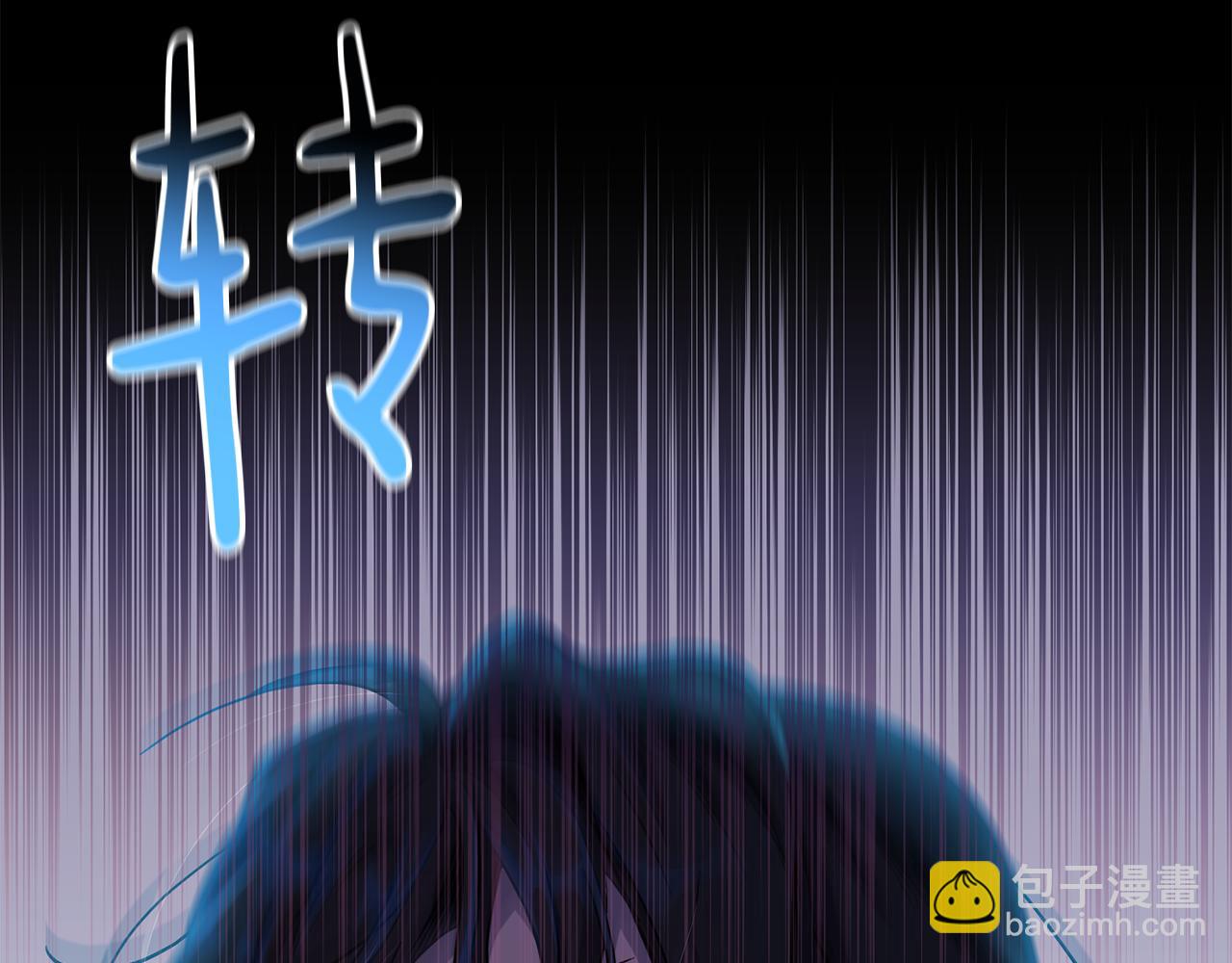 《魔族契约》第2季·启 抓到真凶 第28页