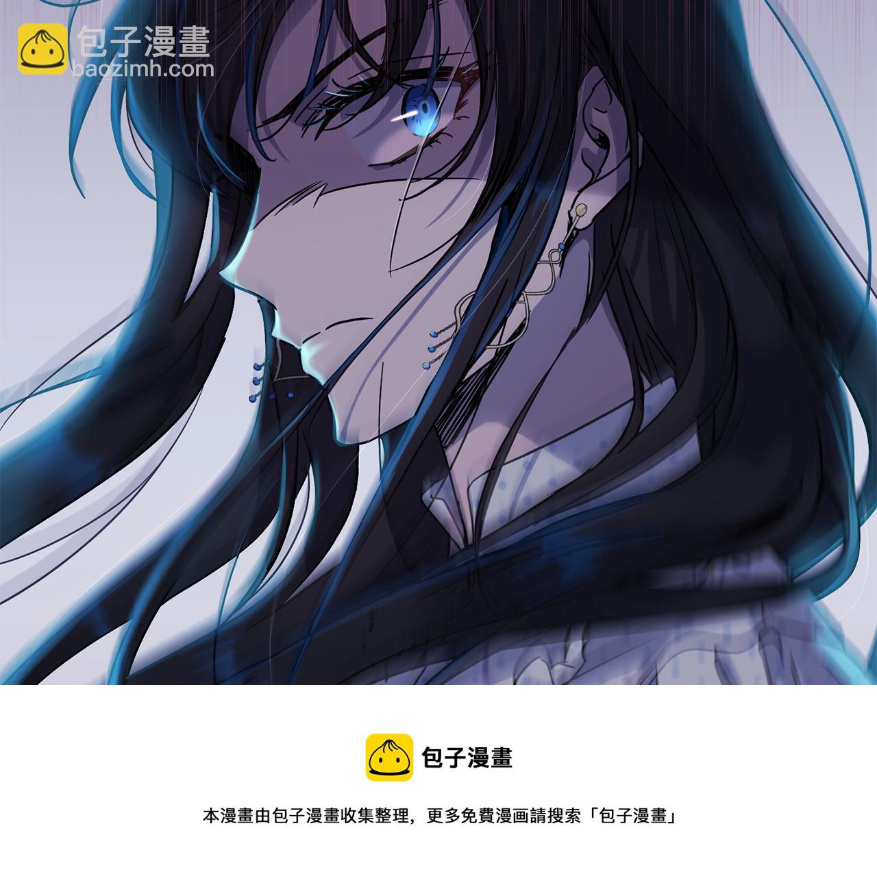 《魔族契约》第2季·启 抓到真凶 第29页