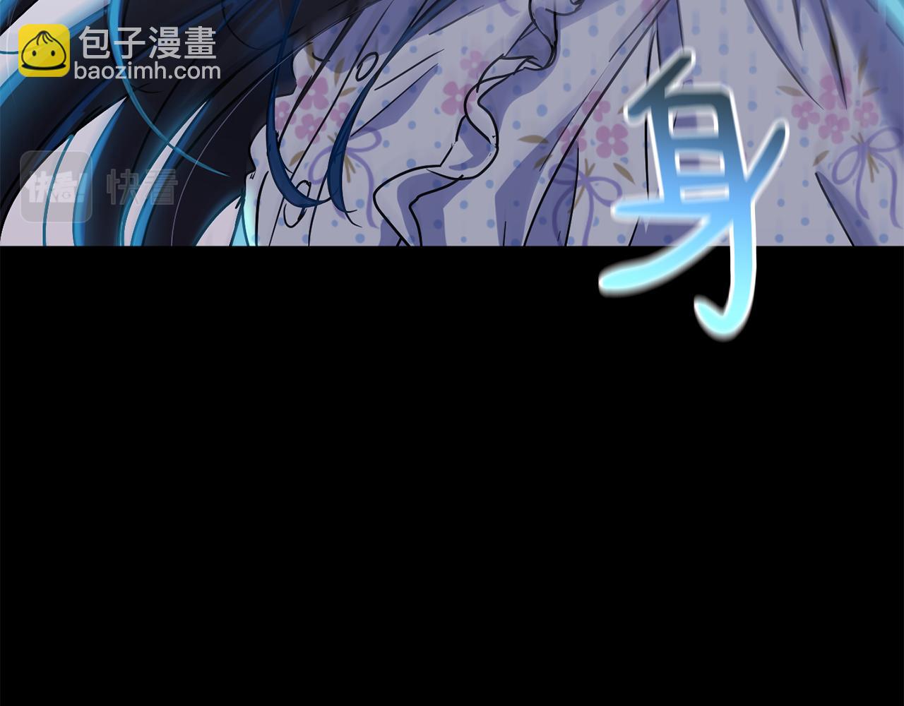 《魔族契约》第2季·启 抓到真凶 第30页