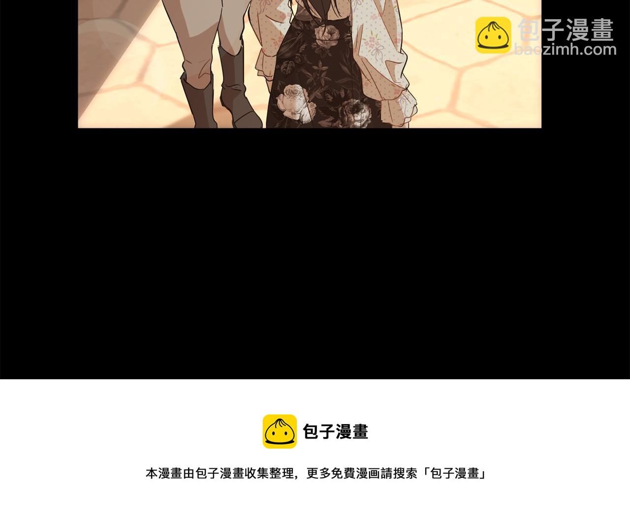 《魔族契约》第2季·启 抓到真凶 第33页