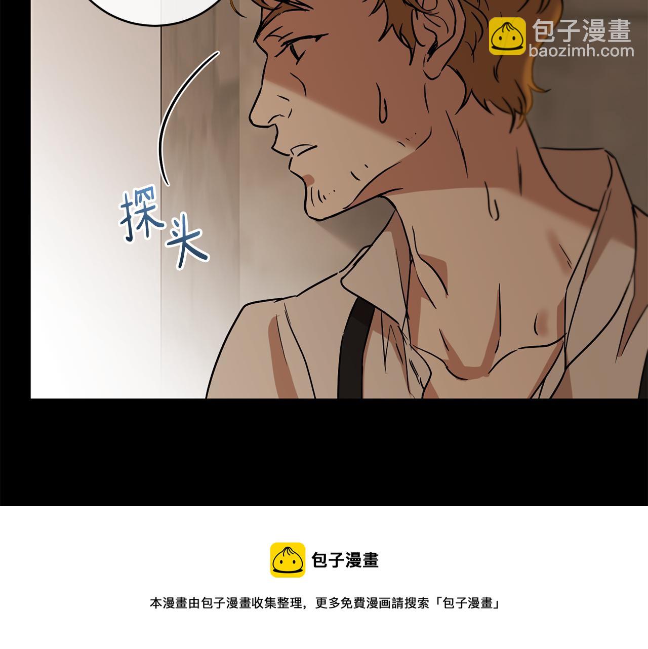 《魔族契约》第2季·启 抓到真凶 第37页