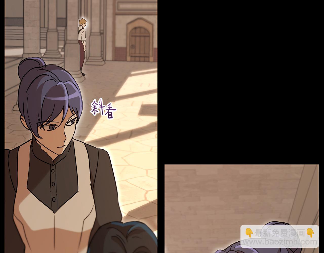 《魔族契约》第2季·启 抓到真凶 第39页