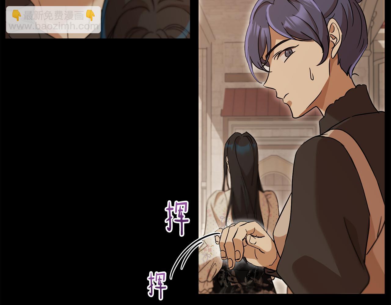《魔族契约》第2季·启 抓到真凶 第40页