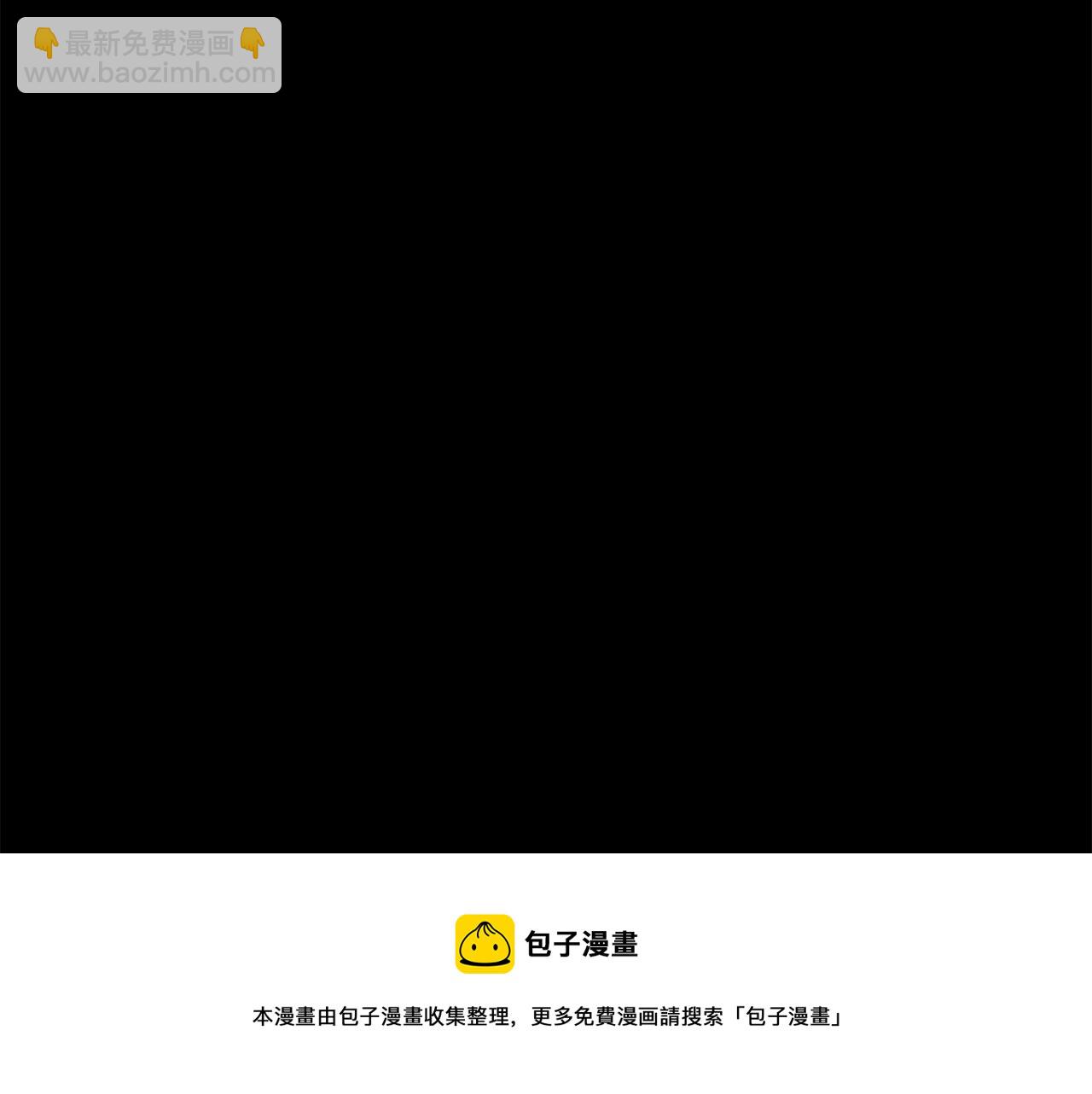 《魔族契约》第2季·启 抓到真凶 第41页