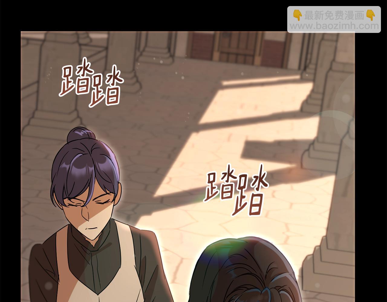 《魔族契约》第2季·启 抓到真凶 第42页