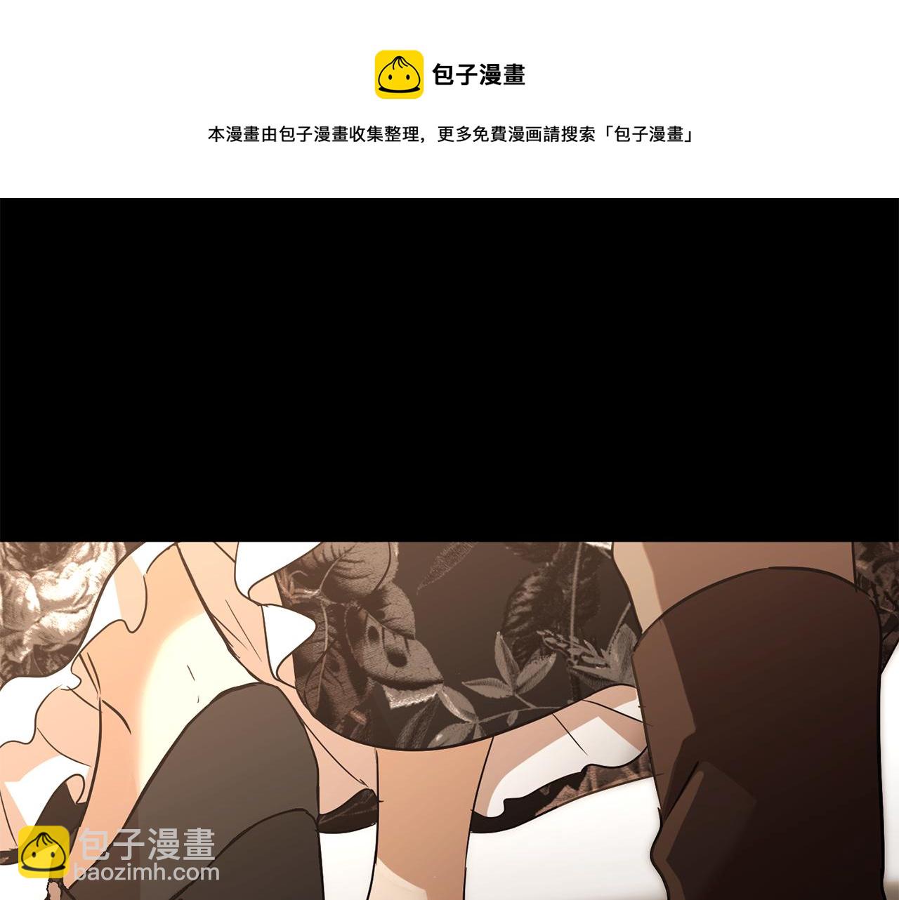 《魔族契约》第2季·启 抓到真凶 第45页