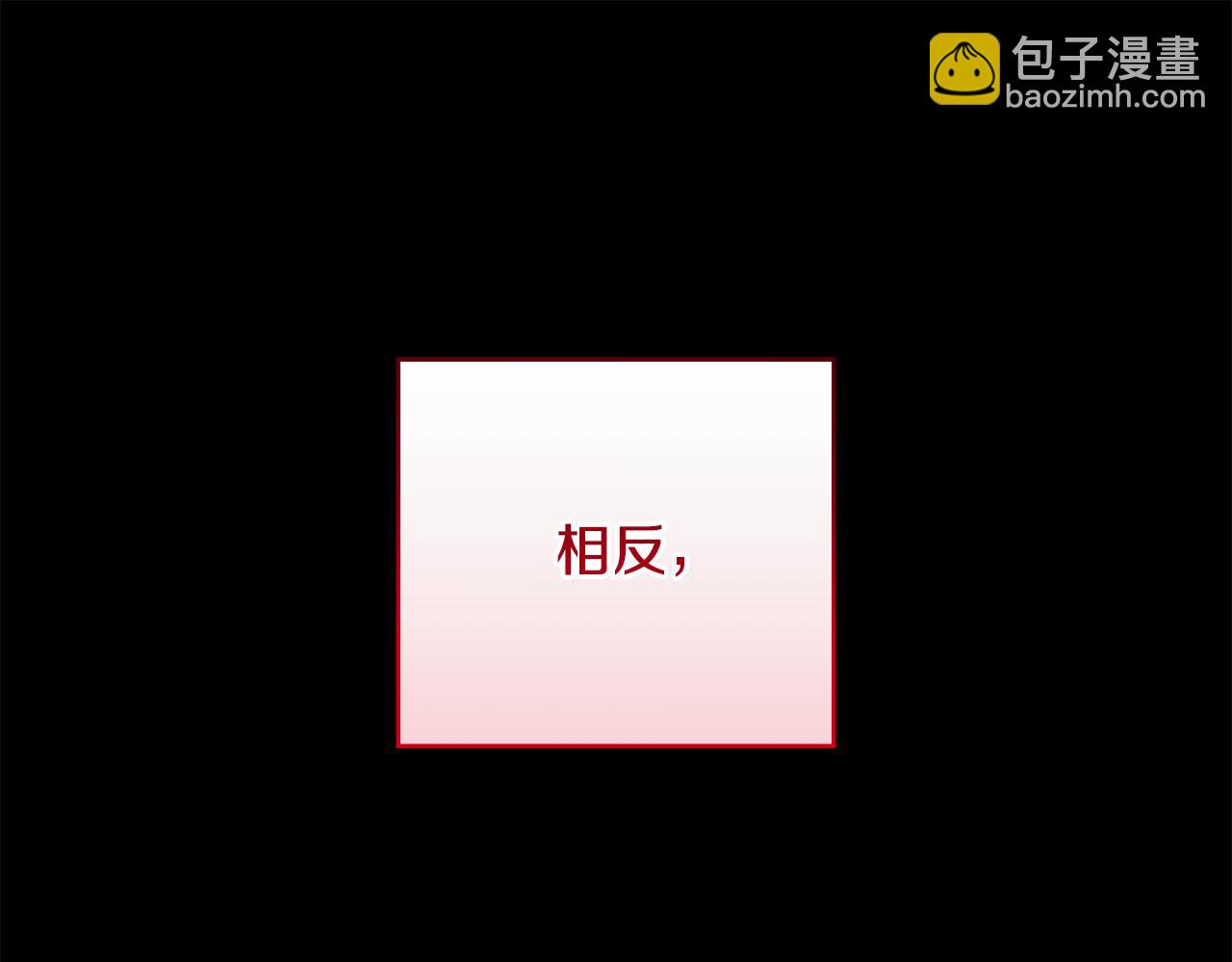 《魔族契约》第2季·启 抓到真凶 第48页