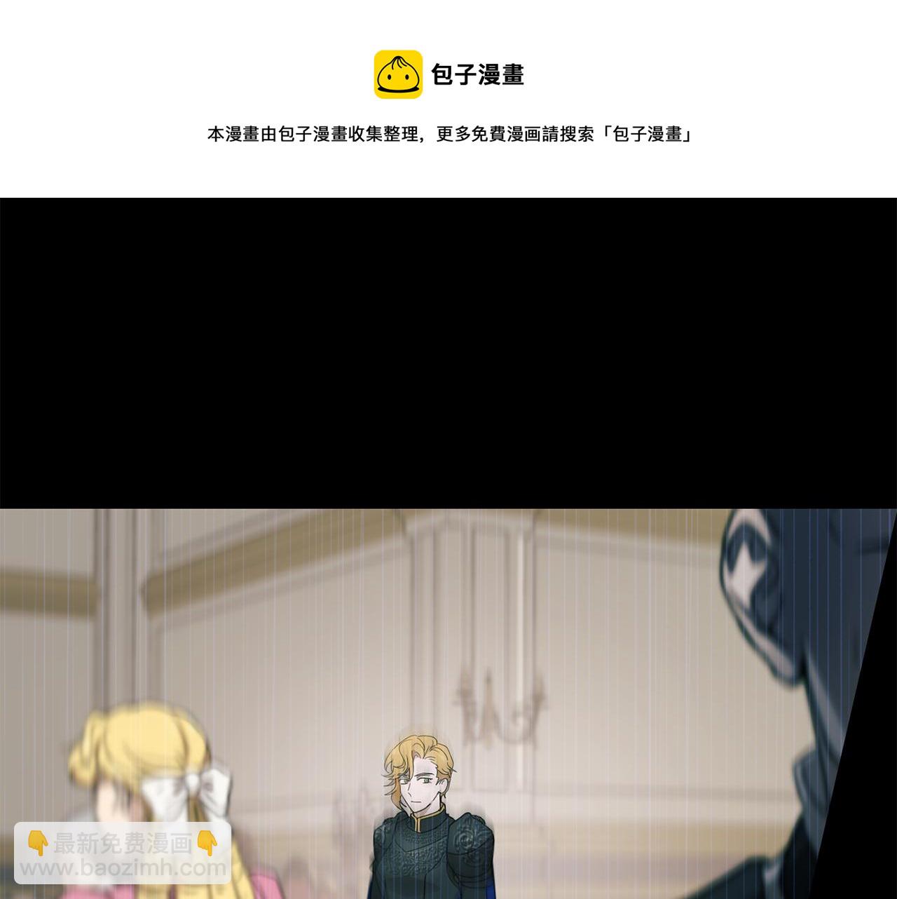 《魔族契约》第2季·启 抓到真凶 第49页