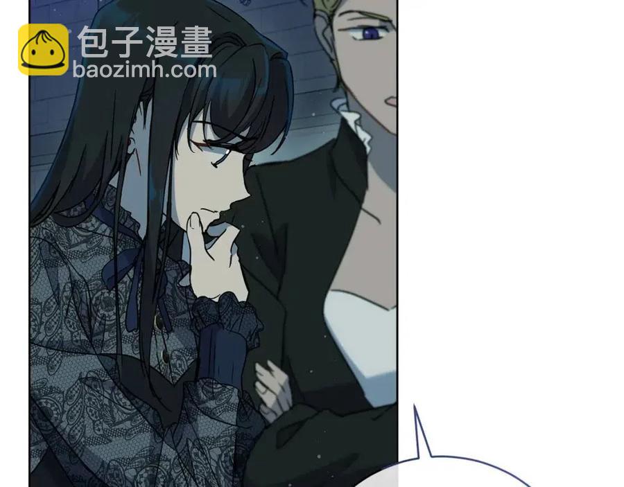 《魔族契约》第61话 相同的纹身 第18页