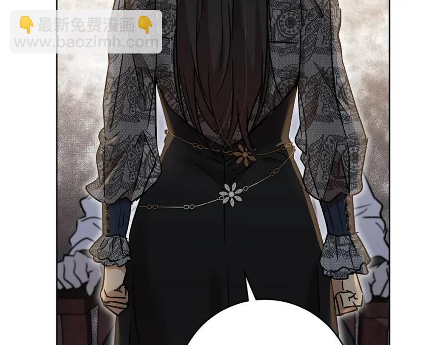 《魔族契约》第61话 相同的纹身 第26页