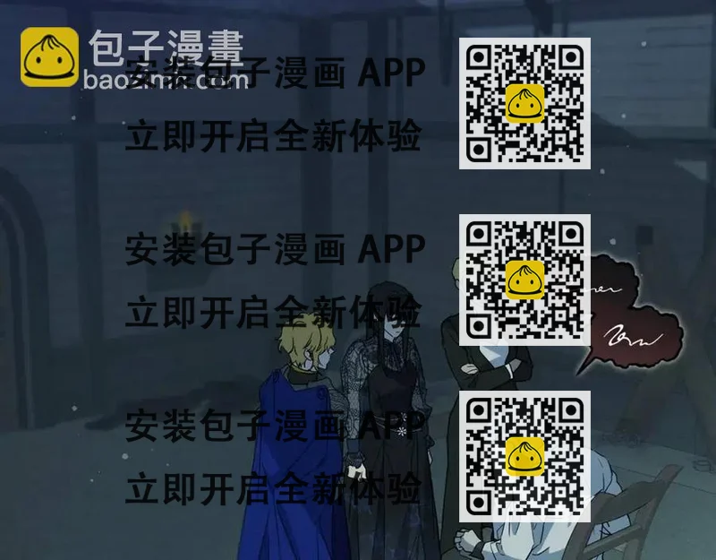 《魔族契约》第61话 相同的纹身 第2页