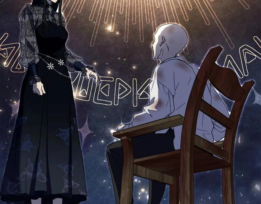 《魔族契约》第61话 相同的纹身 第39页