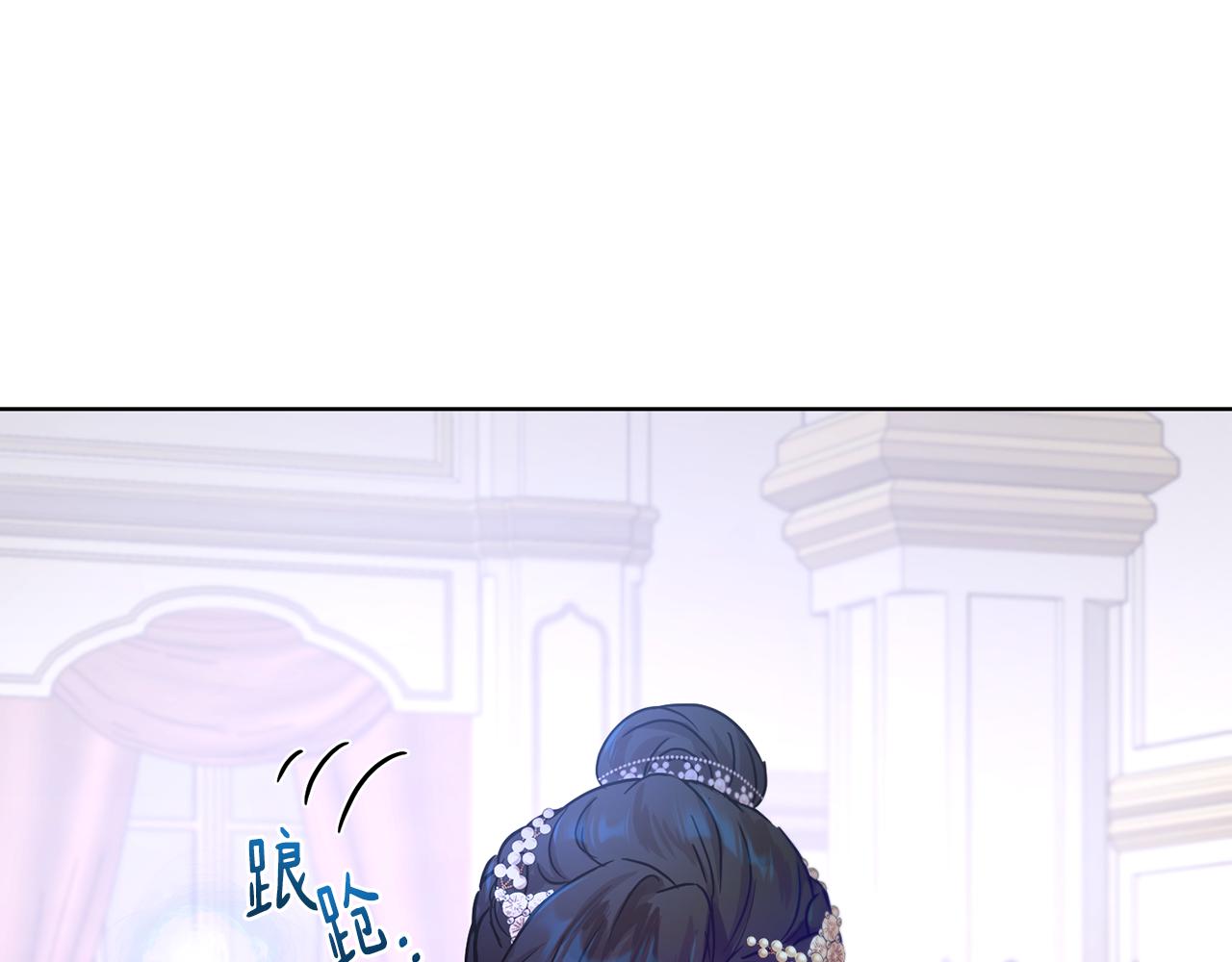 《魔族契约》第1季完结话 神秘组织 第12页