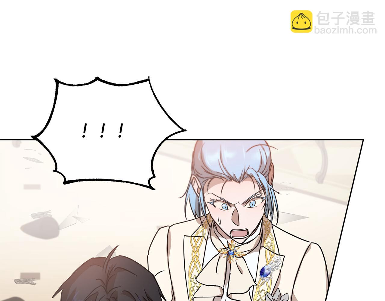 《魔族契约》第1季完结话 神秘组织 第16页