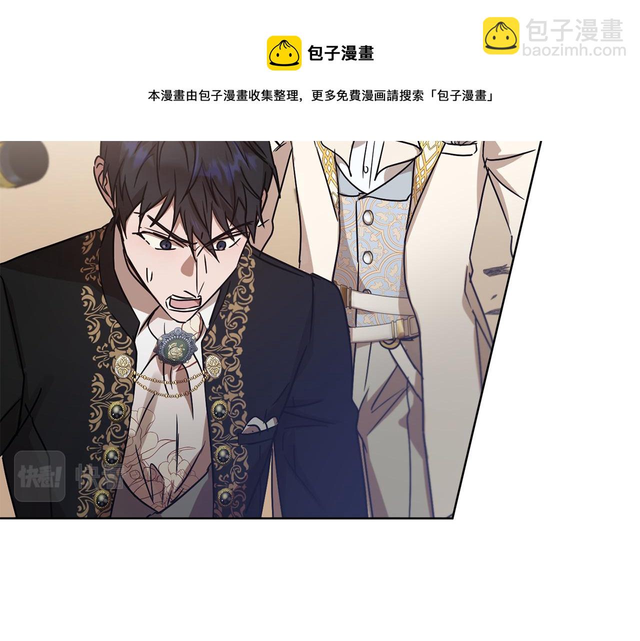 《魔族契约》第1季完结话 神秘组织 第17页