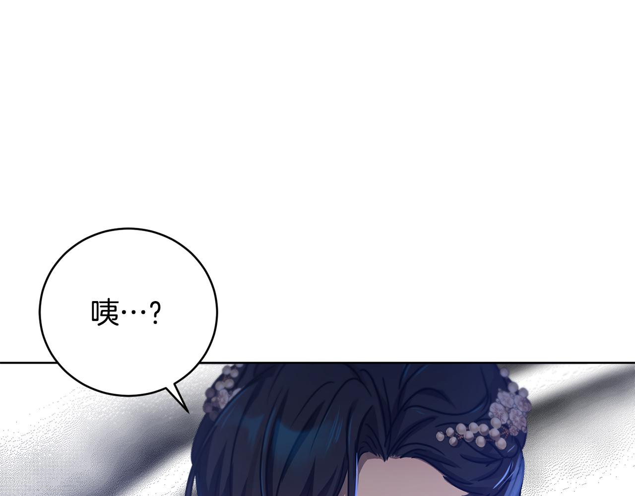 《魔族契约》第1季完结话 神秘组织 第18页
