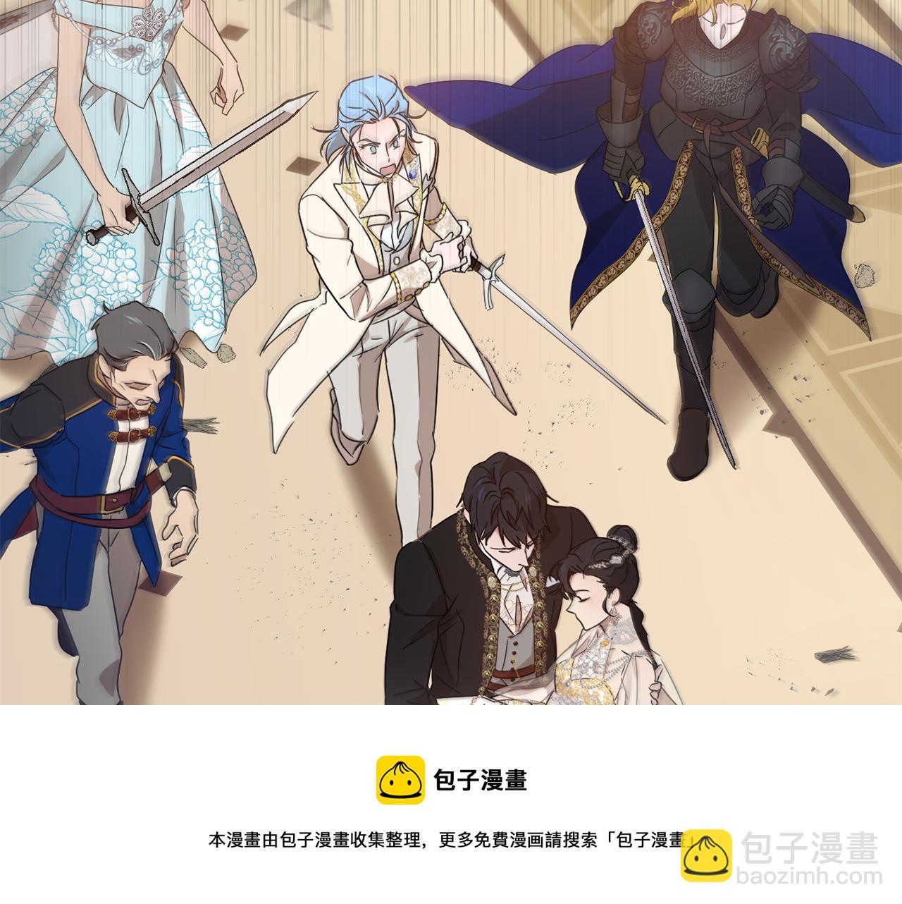 《魔族契约》第1季完结话 神秘组织 第25页
