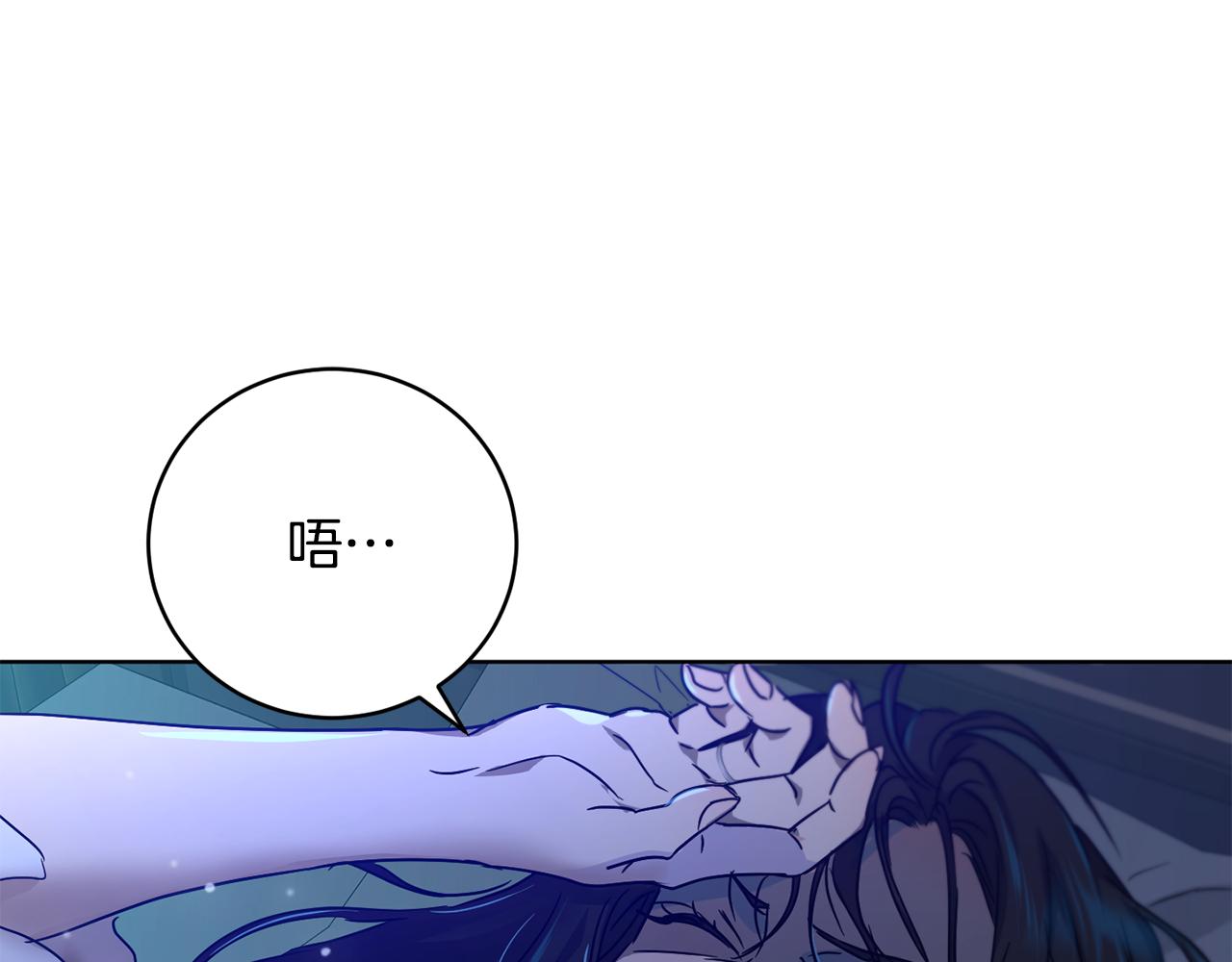 《魔族契约》第1季完结话 神秘组织 第32页