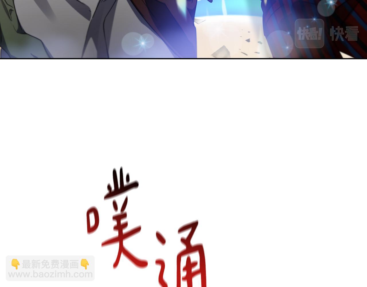 《魔族契约》第1季完结话 神秘组织 第3页