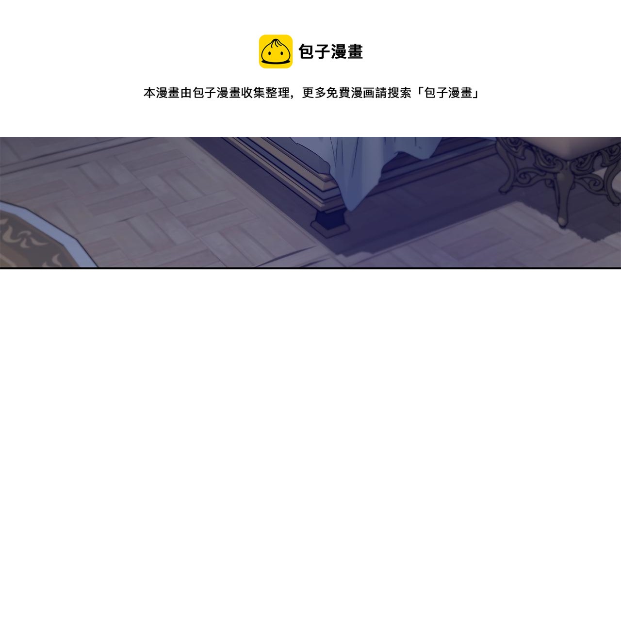 《魔族契约》第1季完结话 神秘组织 第41页