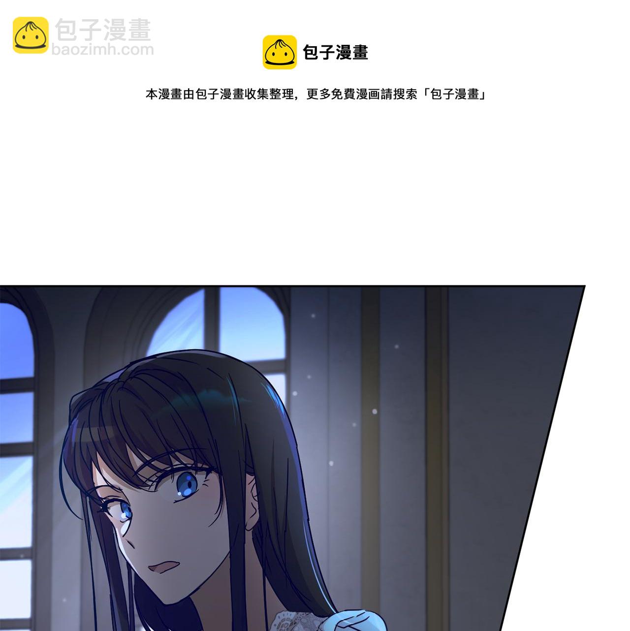 《魔族契约》第1季完结话 神秘组织 第45页