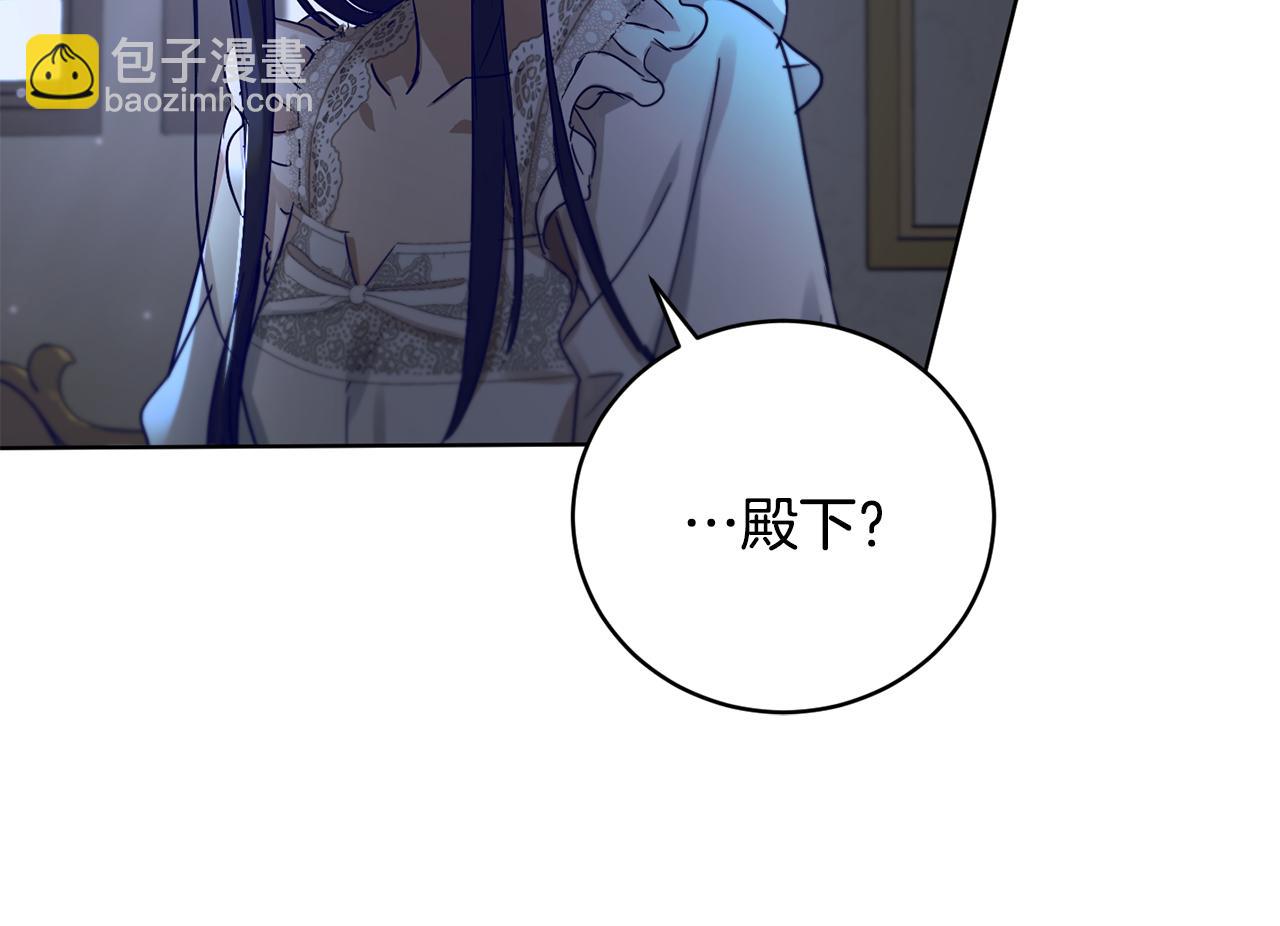 《魔族契约》第1季完结话 神秘组织 第46页