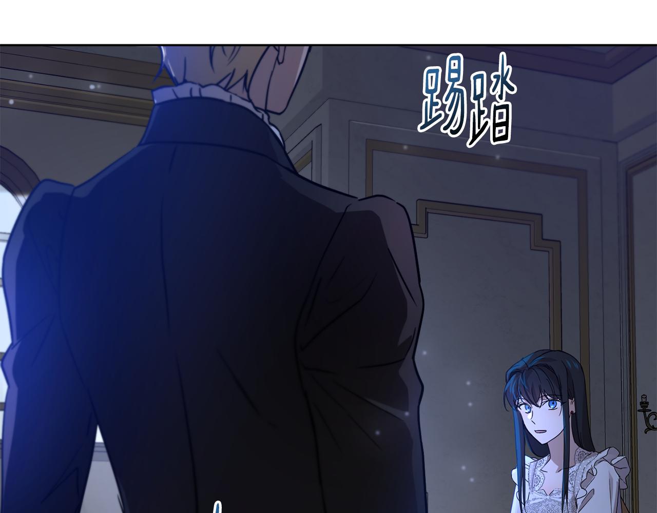 《魔族契约》第1季完结话 神秘组织 第48页