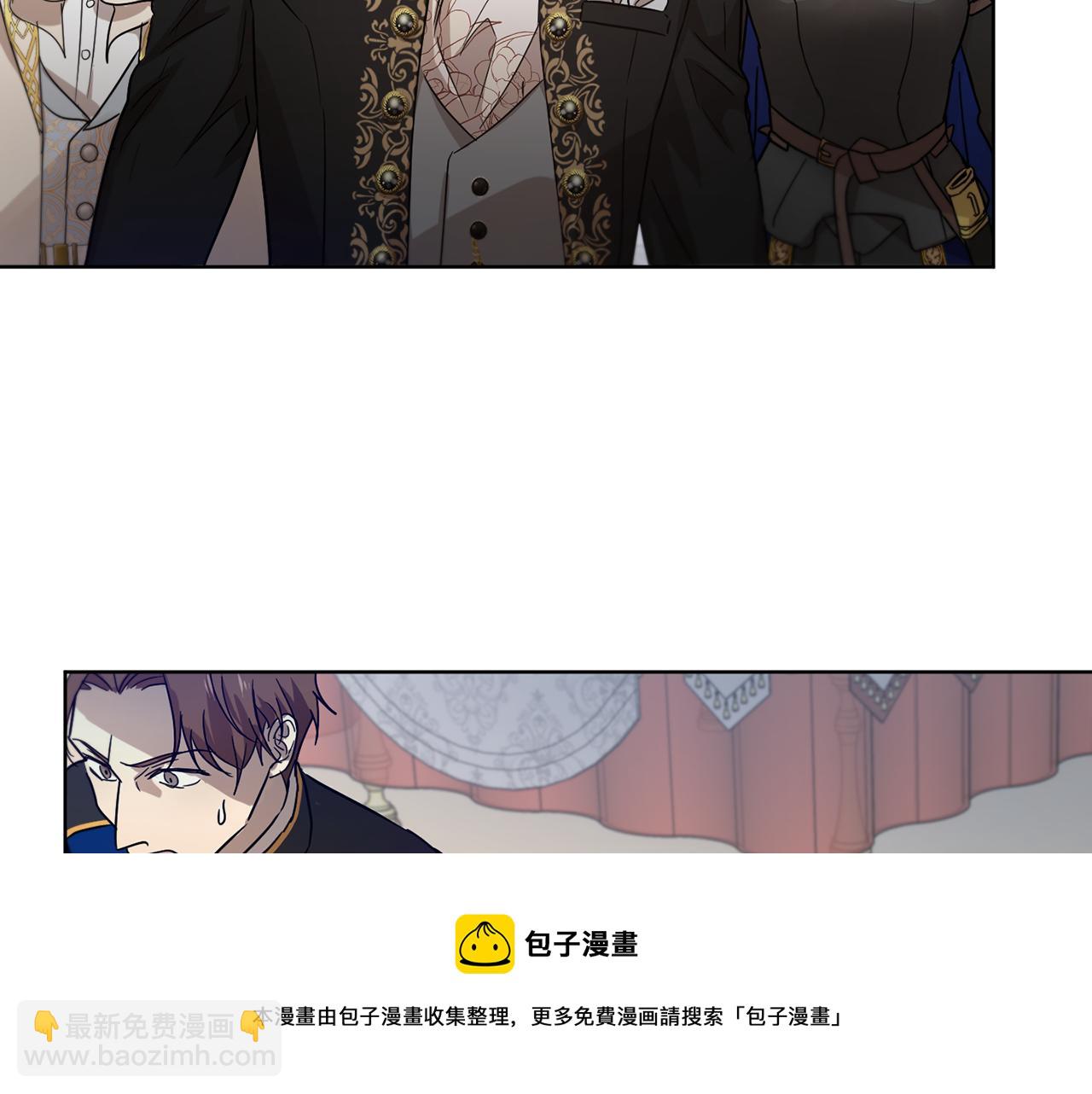 《魔族契约》第1季完结话 神秘组织 第5页