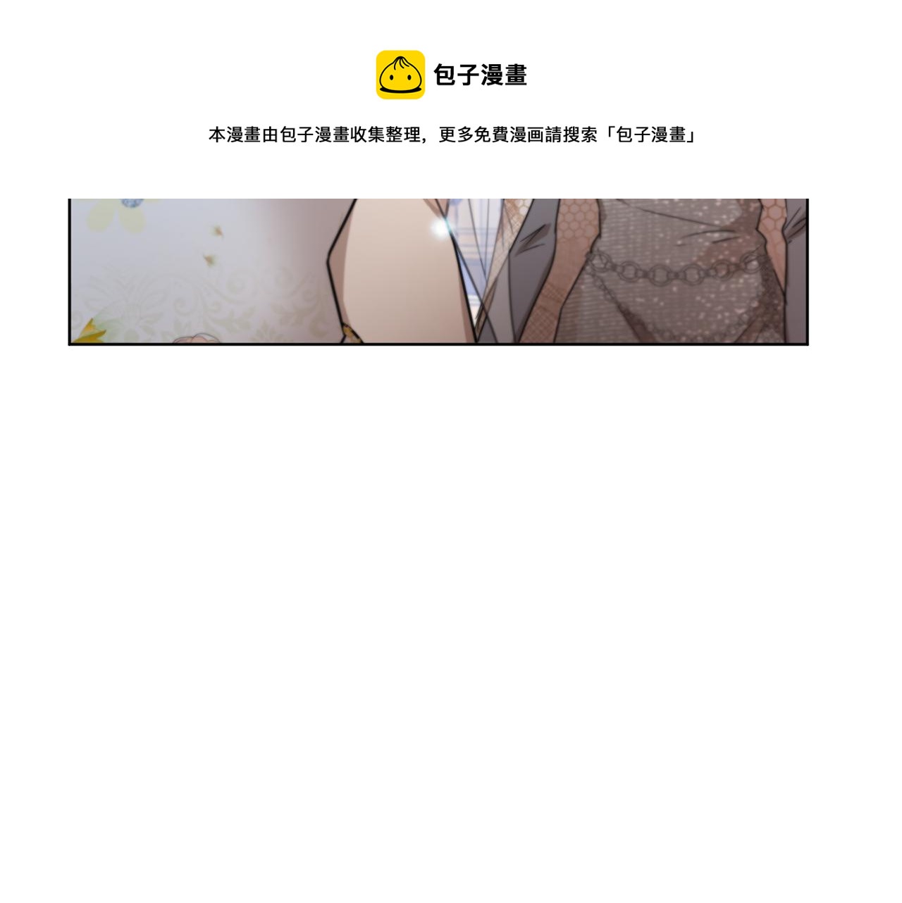 《魔族契约》第1季完结话 神秘组织 第9页
