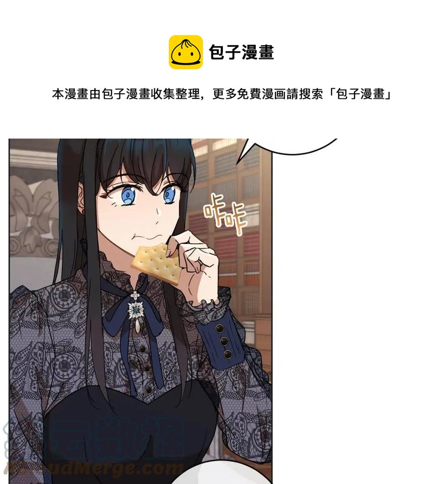 《魔族契约》第62话 冒险探查 第5页