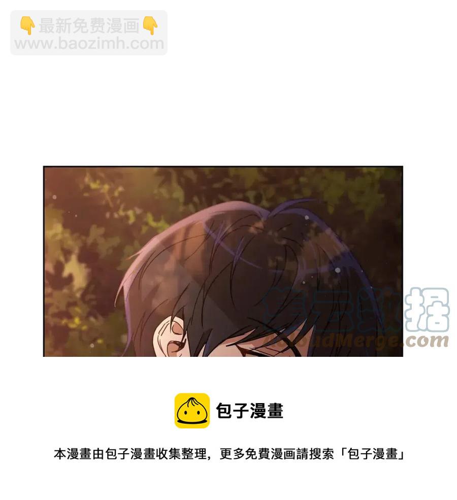 《魔族契约》第65话 不再是小孩 第17页