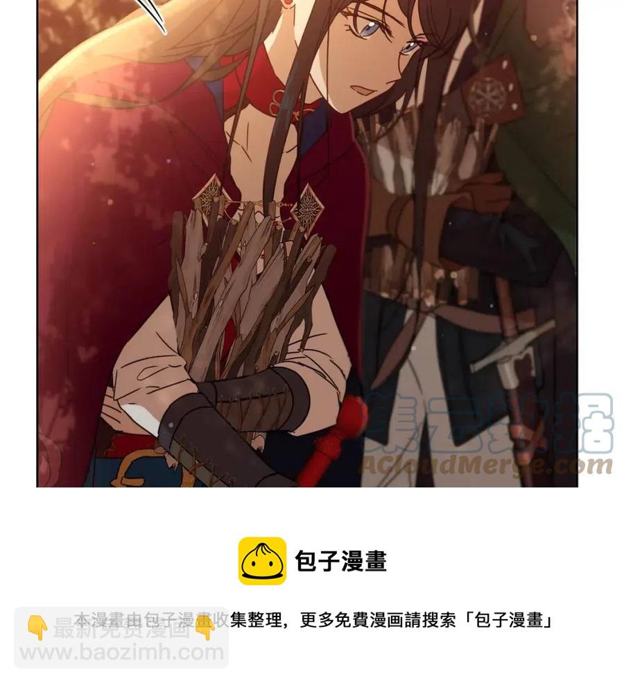 《魔族契约》第65话 不再是小孩 第29页
