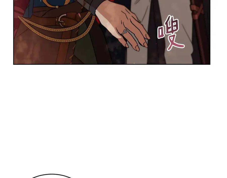 《魔族契约》第65话 不再是小孩 第30页