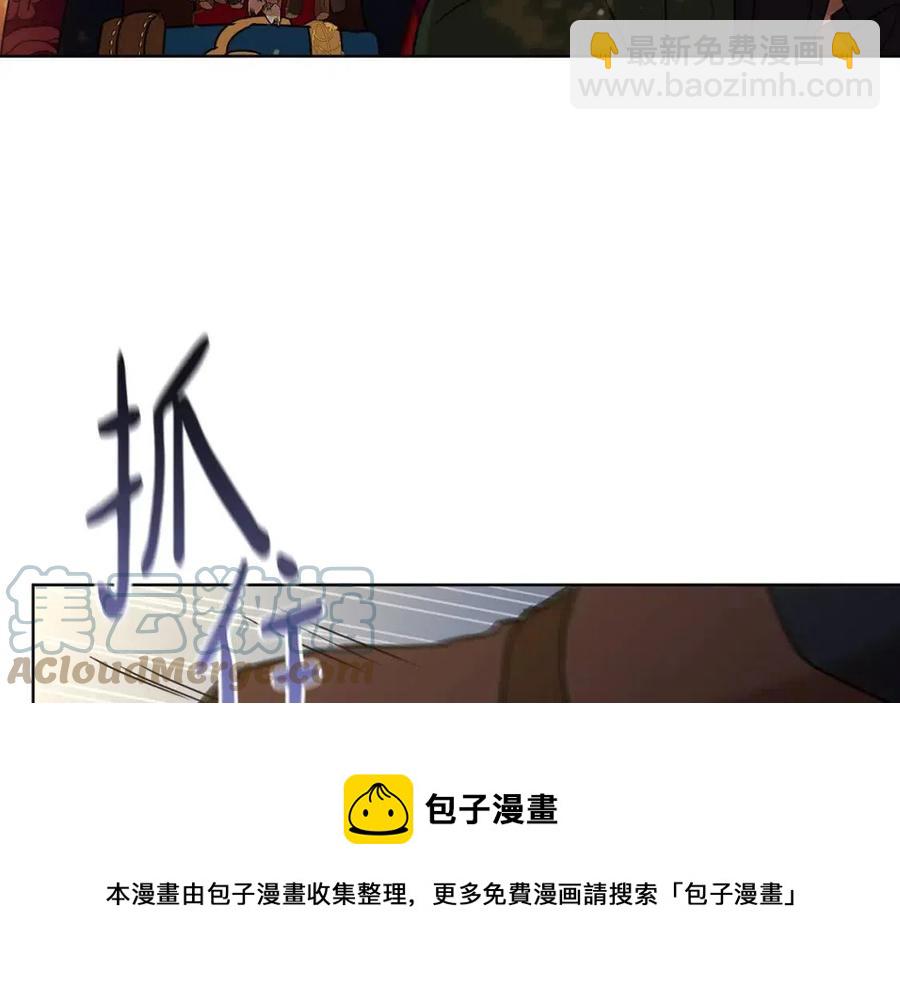 《魔族契约》第65话 不再是小孩 第33页