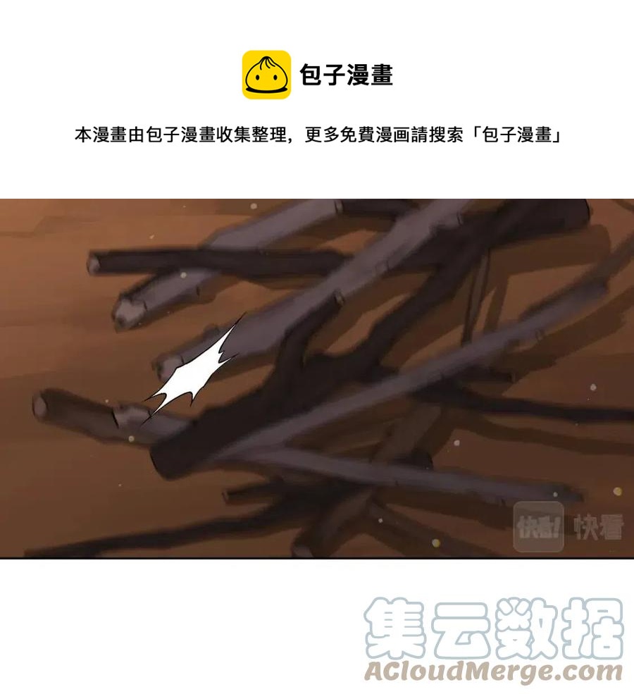 《魔族契约》第65话 不再是小孩 第37页