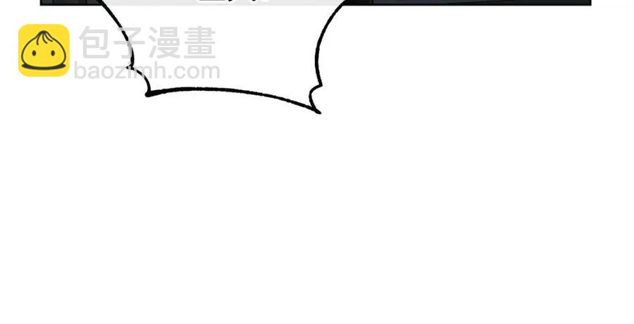 《魔族契约》第63话 与神官同行 第19页